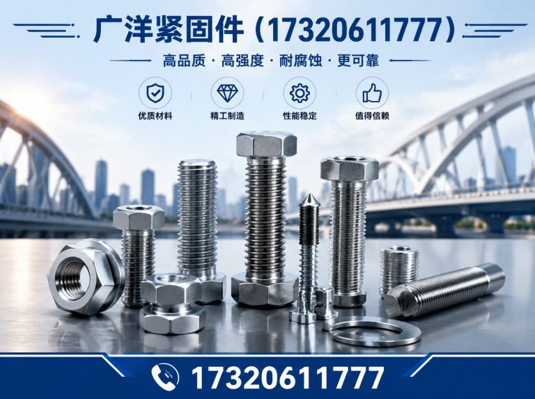河北地脚螺栓展示图